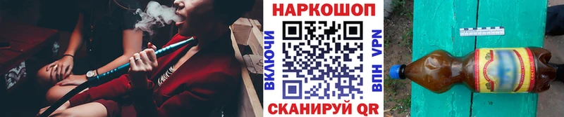 Купить закладку Альфа ПВП  Метамфетамин  МЕФ  МАРИХУАНА  ГАШ  КОКАИН  Кирово-Чепецк