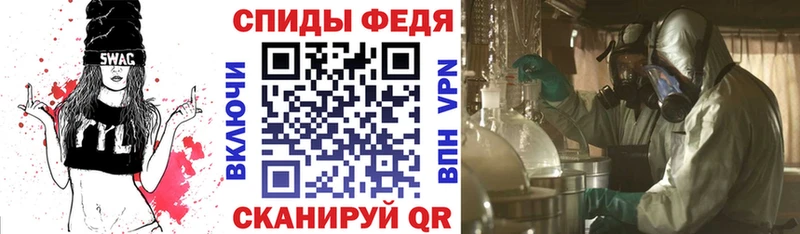 Купить  Кирово-Чепецк  Amphetamine Розовый 