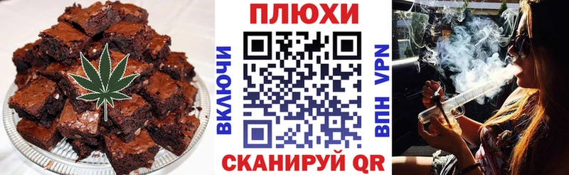 Cannafood конопля  Купить закладки  Кирово-Чепецк 