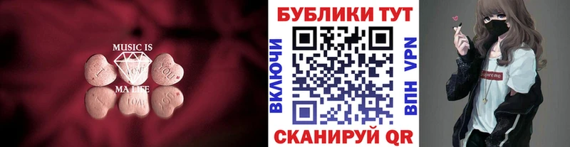 ЭКСТАЗИ TESLA  Купить  Кирово-Чепецк 