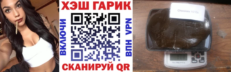 ГАШ hashish  Купить где  Кирово-Чепецк 