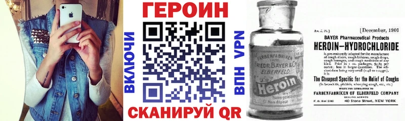 Героин гречка  Купить  Кирово-Чепецк 
