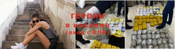 МДМА Горнозаводск