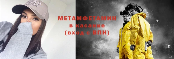 гидропоника Горно-Алтайск