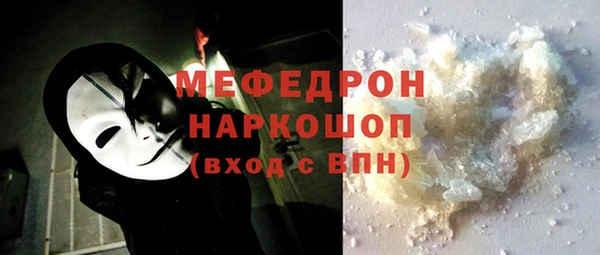 спиды Горняк