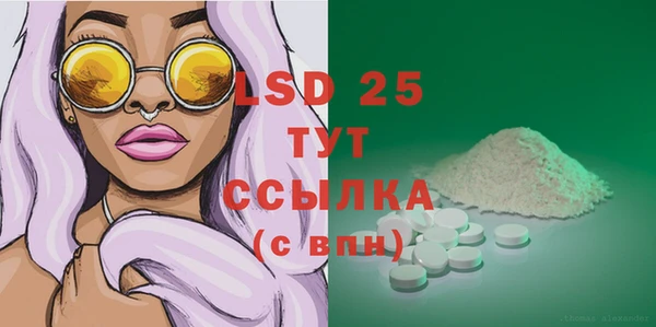МДМА Горнозаводск