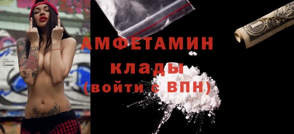 а пвп мука Гусь-Хрустальный