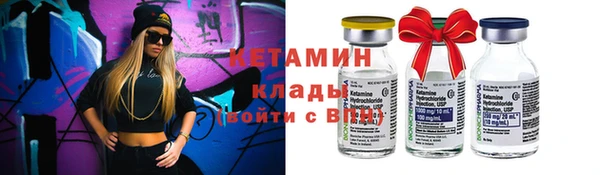меф Гусев