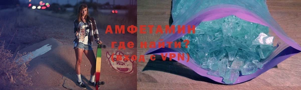 МДМА Горнозаводск