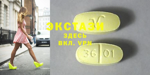 mdma Гусиноозёрск