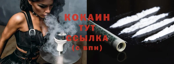 МДМА Горнозаводск