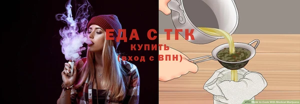 гидропоника Горно-Алтайск