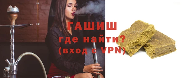 кокаин VHQ Покровск