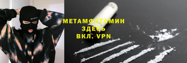 mdma Гусиноозёрск