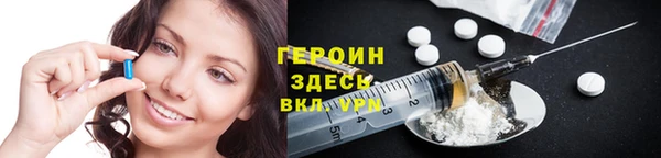 МДМА Горнозаводск