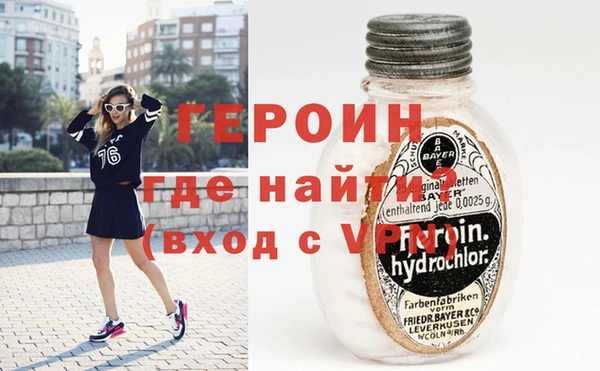 МДМА Горнозаводск