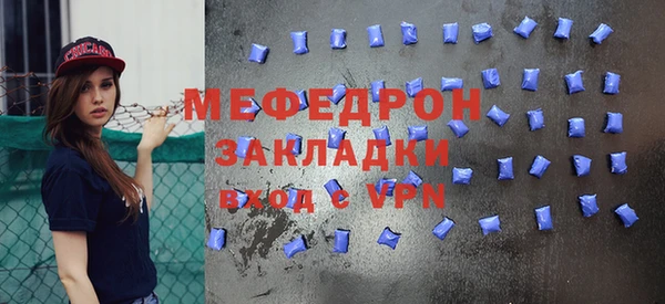 соль ск Покров
