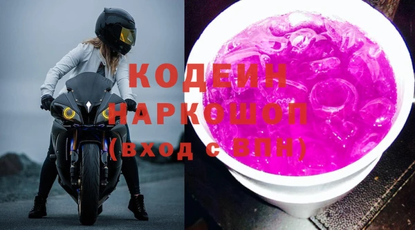 меф Гусев