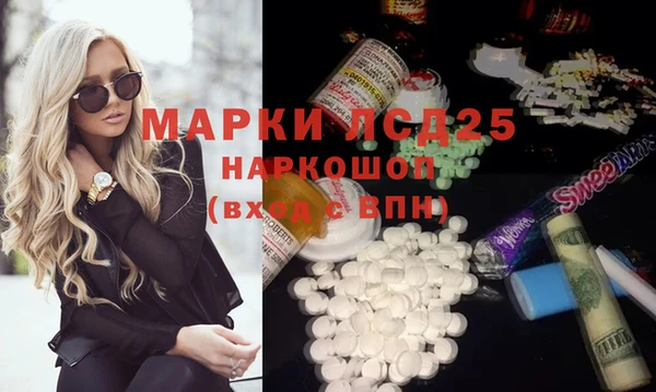 МДМА Горнозаводск