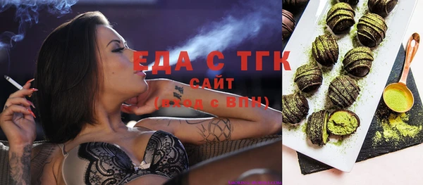 mdma Гусиноозёрск