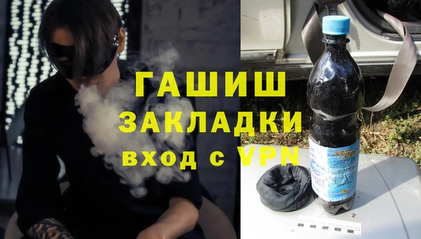 меф Гусев