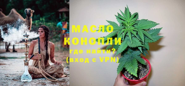 а пвп мука Гусь-Хрустальный