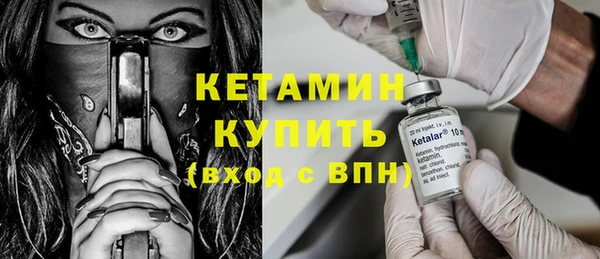 спиды Горняк