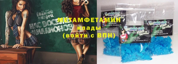 гашик Покачи