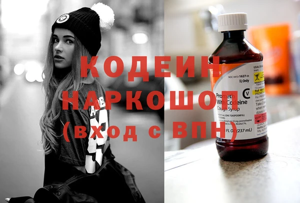 МДМА Горнозаводск