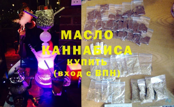МДМА Горнозаводск