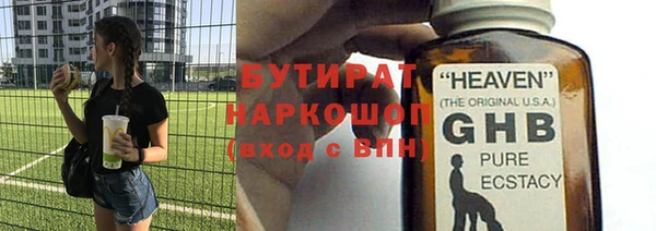 спиды Горняк