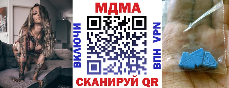 Купить где  Кирово-Чепецк  MDMA VHQ 