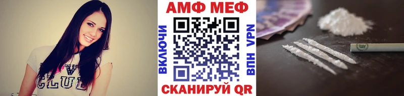 Купить  Кирово-Чепецк  Метамфетамин Methamphetamine 