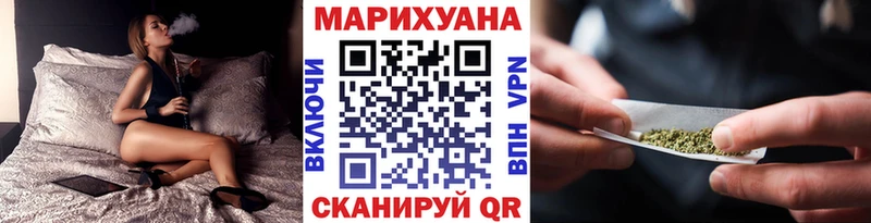 Купить закладки  Кирово-Чепецк  Каннабис White Widow 